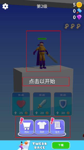 布娃娃忍者冒牌英雄