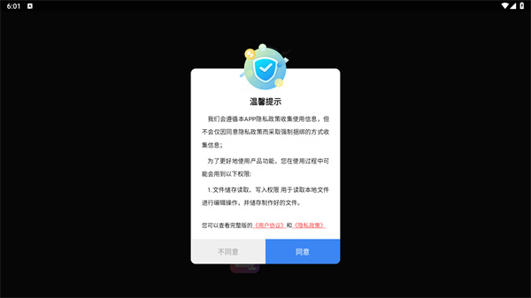 爱压缩