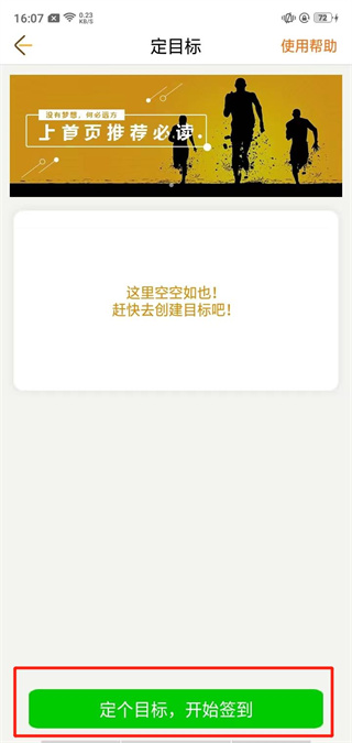 中考倒计时