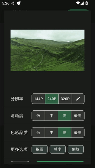 小萌GIF截图5