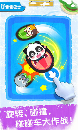 奇妙冰雪乐园截图3