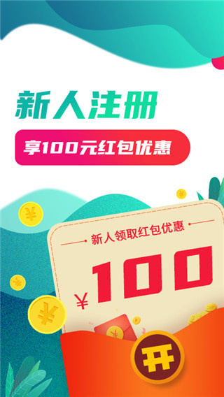 种地保截图2