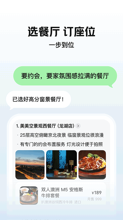 小美截图4