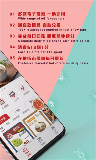 香港街市截图4