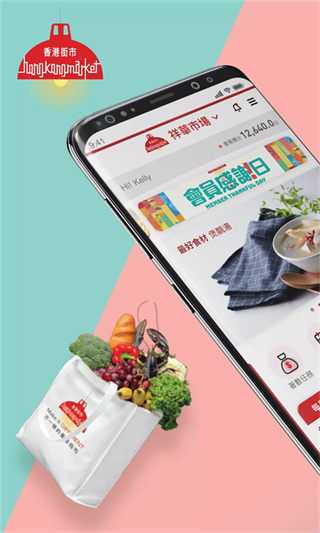 香港街市截图1