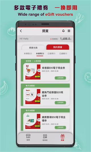 香港街市截图5
