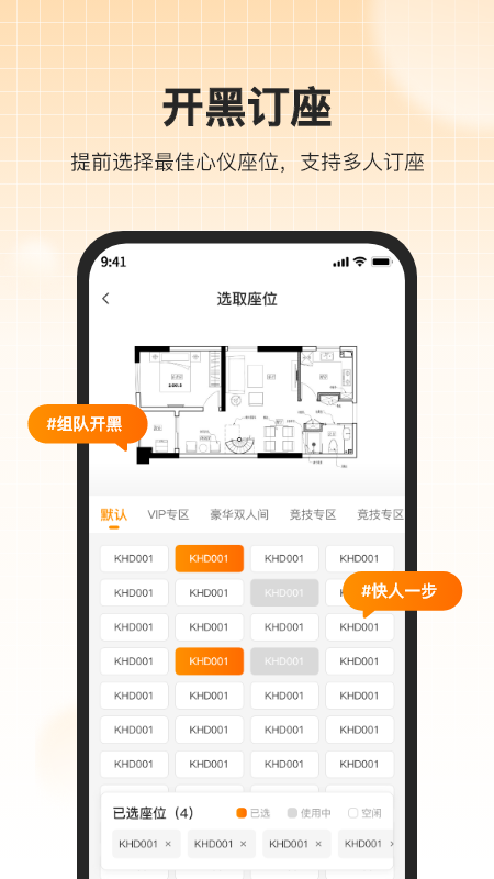 去上网截图5
