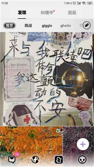 公路商店截图3