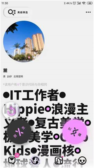公路商店截图4