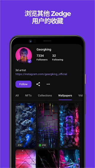 Zedge截图3