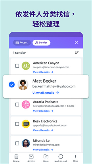 Yahoo Mail截图1