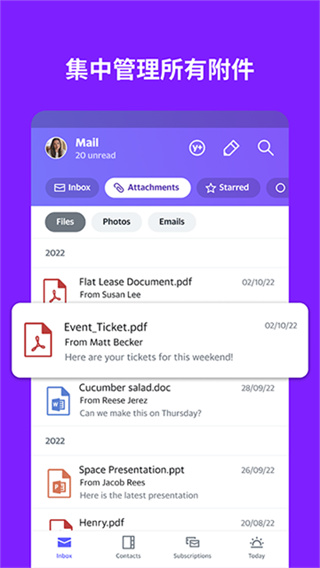 Yahoo Mail截图4
