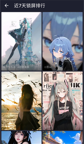 次元壁纸截图2