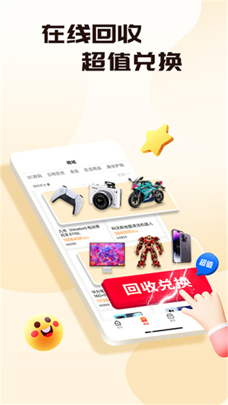 盲盒牛牛截图3