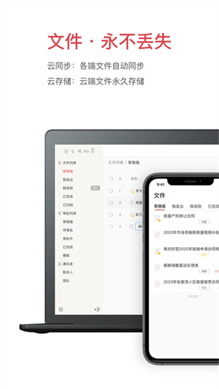 好签截图1