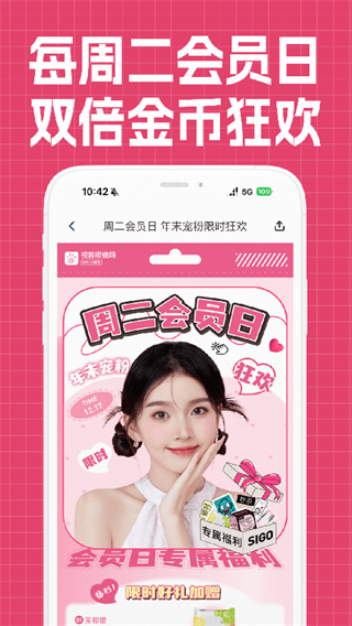 视客眼镜网截图4