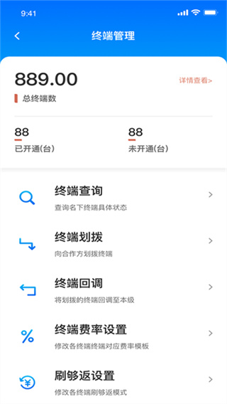 汇拓客截图1