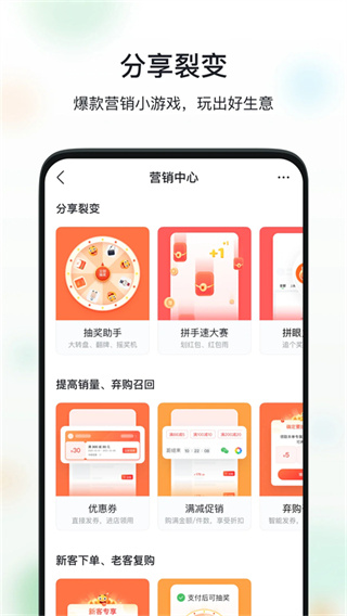 微购相册截图3