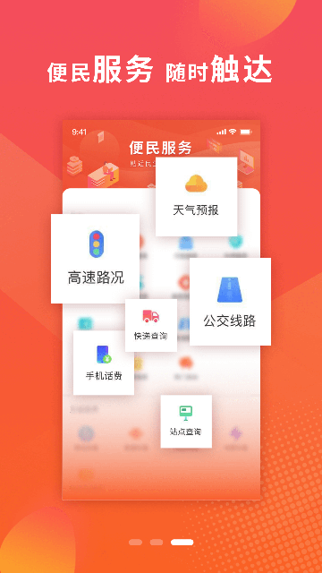 我看邢截图3