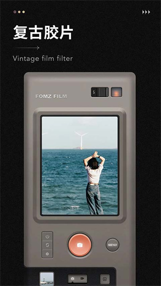 Fomz截图2