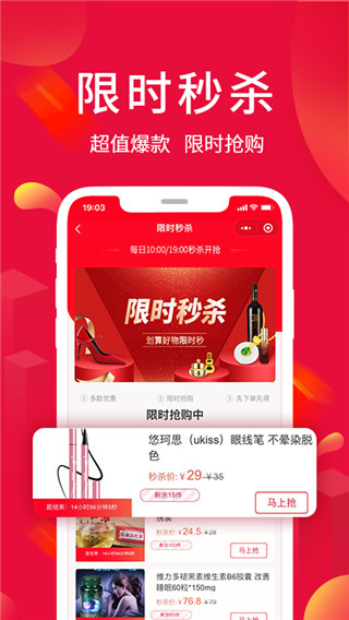 淘优卖截图4