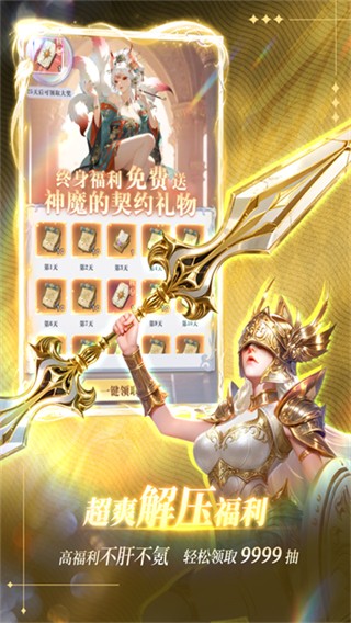 无尽花界截图2