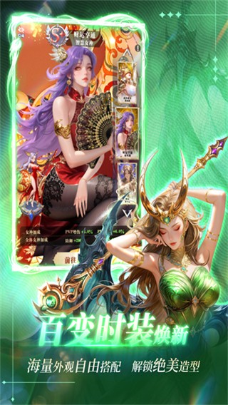 无尽花界截图1