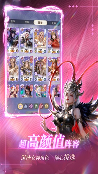 无尽花界截图4