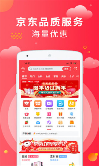 芬香截图4
