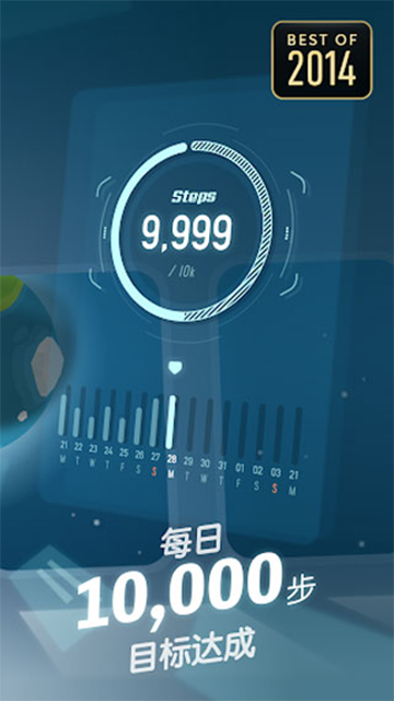 Walkr截图2