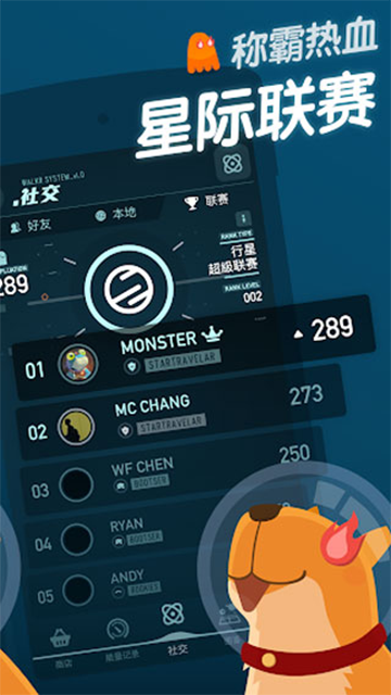 Walkr截图3