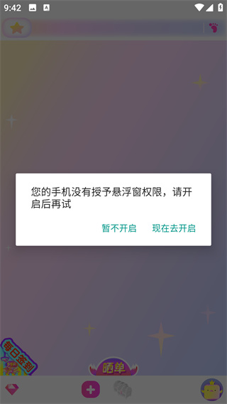我爱抓娃娃