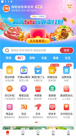 蜂鸟有享