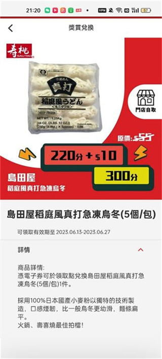 香港街市