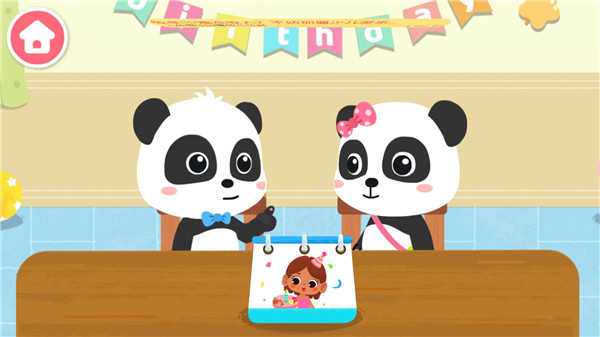 奇妙生日派对