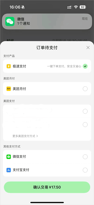 小美