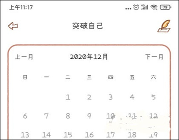 YoYo日常