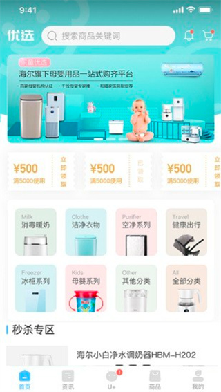乐童优选