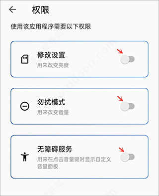 音量面板样式Volume Style