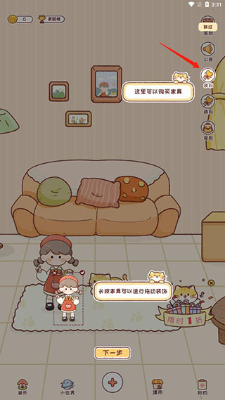 暖暖手帐