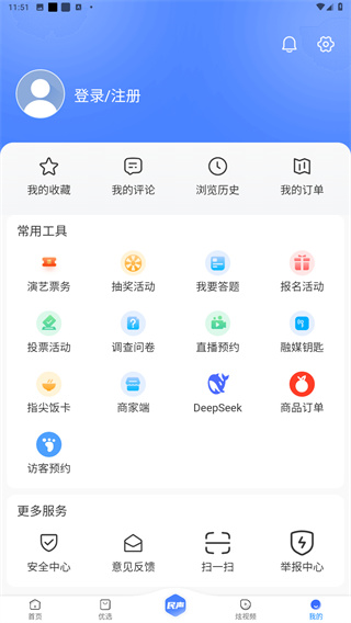 攀枝花开