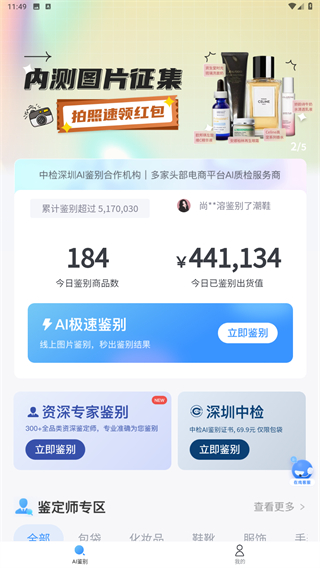 图灵鉴定