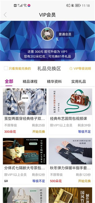布流行