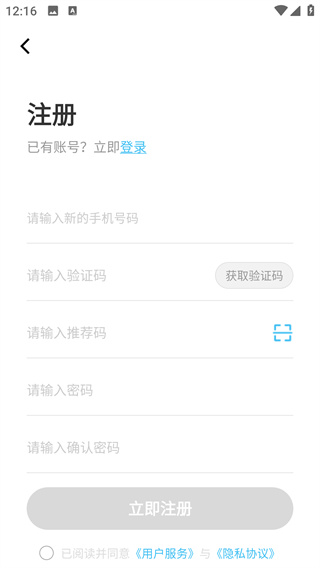 净无止境