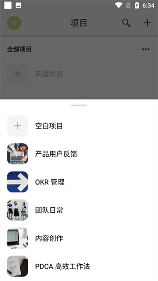 Teambition