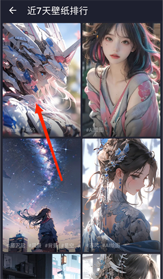次元壁纸