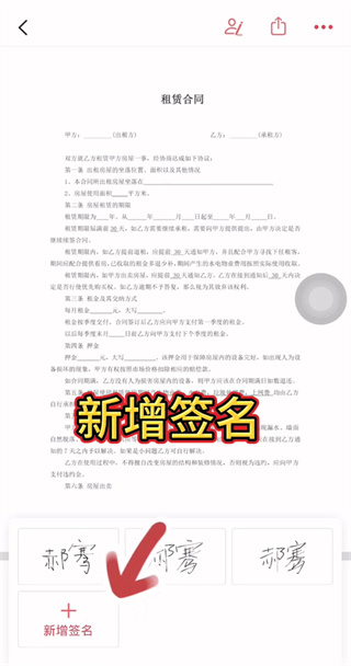 好签