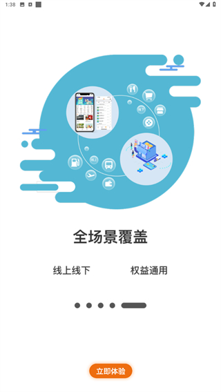 阿拉订