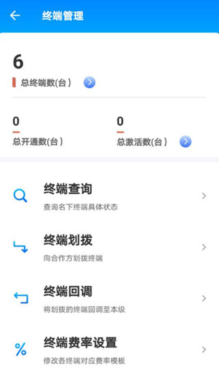 汇拓客
