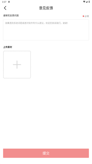 中国军号